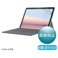 SurfaceGo 4/3/2 抗菌抗ウイルスフィルム