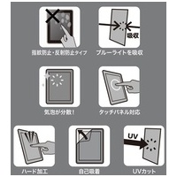 SurfaceGo 4/3/2 指紋防止フィルム_選択画像03