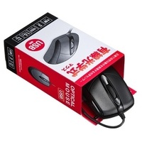 有線光学式マウス MA-130HUBK_選択画像03