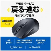 BluetoothBlueLEDマウス MA-BB509BK_選択画像02