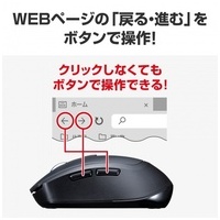 BluetoothBlueLEDマウス MA-BB509BK_選択画像03