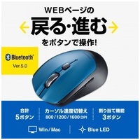 BluetoothBlueLEDマウス MA-BB509BL_選択画像02