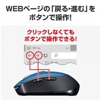 BluetoothBlueLEDマウス MA-BB509BL_選択画像03