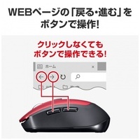 BluetoothBlueLEDマウス MA-BB509R_選択画像03