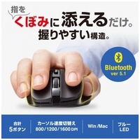 BluetoothBlueLEDマウス MA-BB518BK_選択画像02