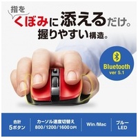BluetoothBlueLEDマウス MA-BB518R_選択画像02