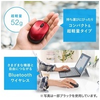 静音Bluetooth充電式マウス MA-BBS308R_選択画像03
