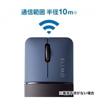 静音Bluetooth充電式マウス MA-BBS310NV_選択画像04