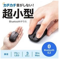 静音Bluetooth BlueLEDマウス MA-BBS311DS_選択画像02