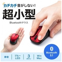 静音Bluetooth　BlueLEDマウス MA-BBS311RN_選択画像02