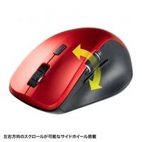 静音BTマウスサイドホイール付 MA-BBS523R_選択画像04