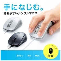 有線BlueLEDマウス MA-BL138BK_選択画像02