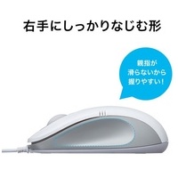 有線BlueLEDマウス MA-BL138BK_選択画像03