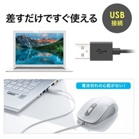 有線BlueLEDマウス MA-BL138BK_選択画像04