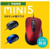 静音有線BlueLEDマウス 5ボタン MA-BL156BK_選択画像02