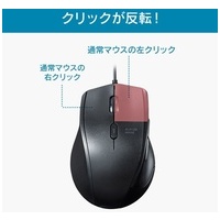 静音有線BlueLEDマウス 5ボタン MA-BL165BK_選択画像04