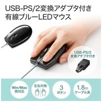 有線マウス USB-PS/2変換付 MA-BL3UPBKN_選択画像02