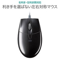 有線マウス USB-PS/2変換付 MA-BL3UPBKN_選択画像04