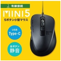 有線Type-Cマウス 5ボタン静音 MA-BLC156BK_選択画像02