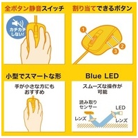 有線Type-Cマウス 5ボタン静音 MA-BLC156BK_選択画像03