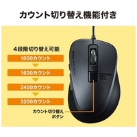有線Type-Cマウス 5ボタン静音 MA-BLC156BK_選択画像04