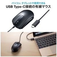 有線Type-Cマウス 左右対称_選択画像04