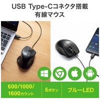 有線Type-Cマウス サイドボタン付き_選択画像02