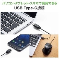 有線Type-Cマウス サイドボタン付き_選択画像03