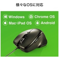 有線Type-Cマウス サイドボタン付き_選択画像04