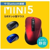 静音Bluetoothマウス MA-BTBL155BK_選択画像02