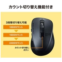 静音Bluetoothマウス MA-BTBL155BK_選択画像04