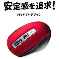 Bluetooth5.0マウス MA-BTBL162R_選択画像04
