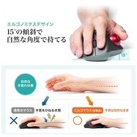 Bluetooth トラックボール MA-BTTB130BK_選択画像04