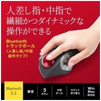 Bluetooth トラックボール MA-BTTB183BK_選択画像02