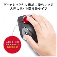 Bluetooth トラックボール MA-BTTB183BK_選択画像03