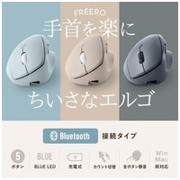 静音Bluetooth 小型エルゴマウス BK_選択画像02