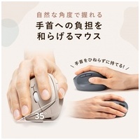 静音小型エルゴ ワイヤレスマウス充電式 BG_選択画像03