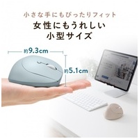 静音小型エルゴ ワイヤレスマウス充電式 BG_選択画像04