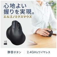 静音ワイヤレスエルゴノミクスマウス_選択画像02
