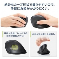 静音ワイヤレスエルゴノミクスマウス_選択画像04