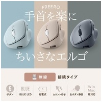 静音ワイヤレス小型マウス充電式5ボタン BK_選択画像02