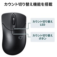 静音Bluetooth マウスイオプラス_選択画像04