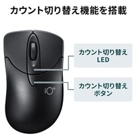 静音ワイヤレスBlueLEDマウスMA-IPWBS302BK_選択画像04