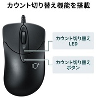 静音有線マウス MA-IPYBS301BK_選択画像04