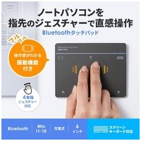 Bluetoothタッチパッド MA-PB521GM_選択画像02