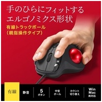 有線トラックボール 静音5ボタンMA-TB184BK_選択画像02
