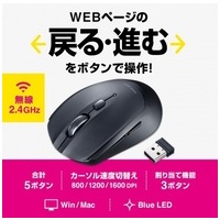 ワイヤレスBlueLEDマウス MA-WB509BK_選択画像02