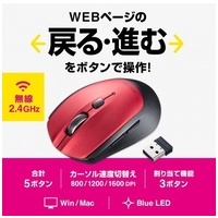 ワイヤレスBlueLEDマウス MA-WB509R_選択画像02