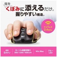 ワイヤレスBlueLEDマウス MA-WB518BK_選択画像02