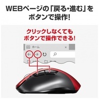 ワイヤレスBlueLEDマウス MA-WB518R_選択画像03